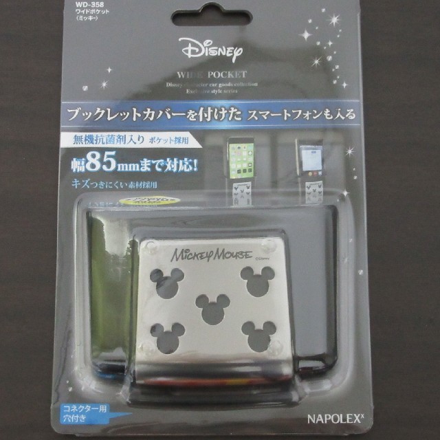 Disney(ディズニー)の【お値打ち】スマホホルダー ディズニー  ミッキー スマホ/家電/カメラのスマホアクセサリー(その他)の商品写真