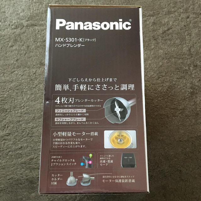 Panasonic(パナソニック)の〔新品・未使用〕Panasonic ハンドブレンダー スマホ/家電/カメラの調理家電(フードプロセッサー)の商品写真