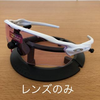 オークリー(Oakley)のOAKLEY オークリー レーダーEV サングラス プリズムローライト(その他)