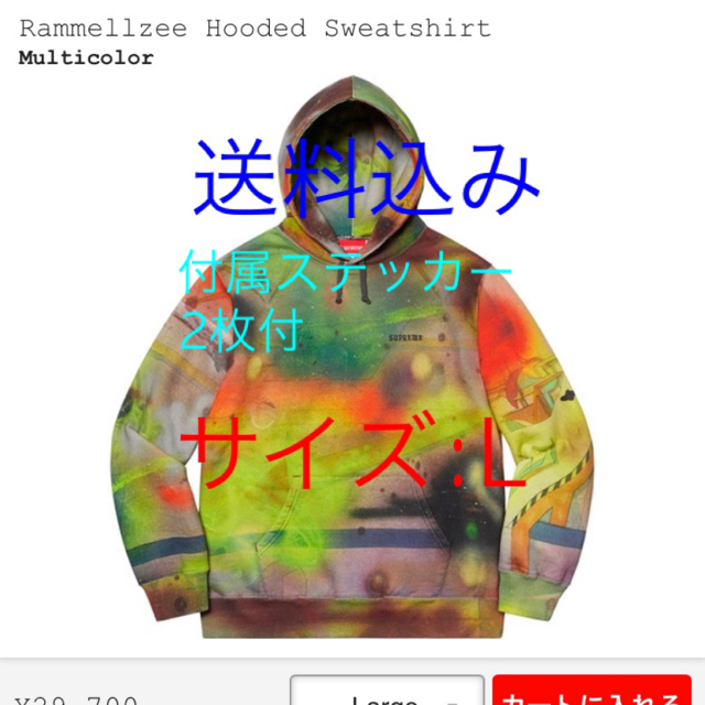 Rammellzee Hooded Sweatshirt