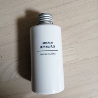 ムジルシリョウヒン(MUJI (無印良品))の無印良品　乳液(乳液/ミルク)