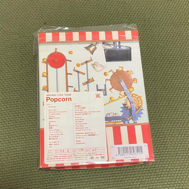 !!!お値下げ要相談‼︎!【嵐】LIVE　TOUR　Popcorn DVD