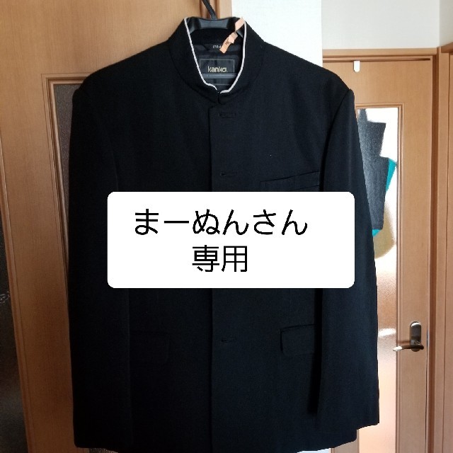 男子学生服　上着　170Aとズボン メンズのメンズ その他(その他)の商品写真