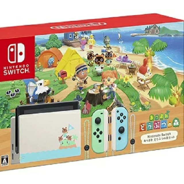 任天堂Nintendo Switch あつまれ どうぶつの森 セット Switch