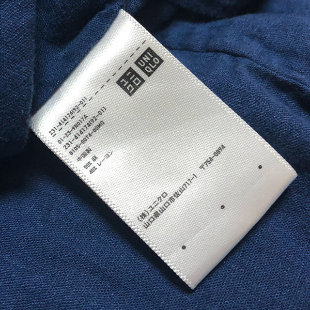 UNIQLO(ユニクロ)のカットソー レディースのトップス(カットソー(長袖/七分))の商品写真