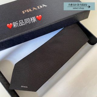 プラダ(PRADA)の値下げ❤未使用 PRADA プラダ ネクタイ ドット柄 冠婚葬祭 黒 スーツ(ネクタイ)