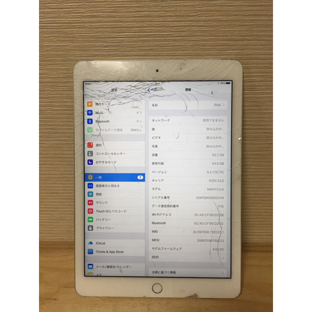 国産新作 iPad - Tran heiu様専用の通販 by TATSUYA's shop|アイ