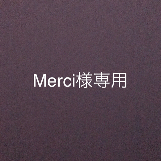 Ameri VINTAGE - Merci