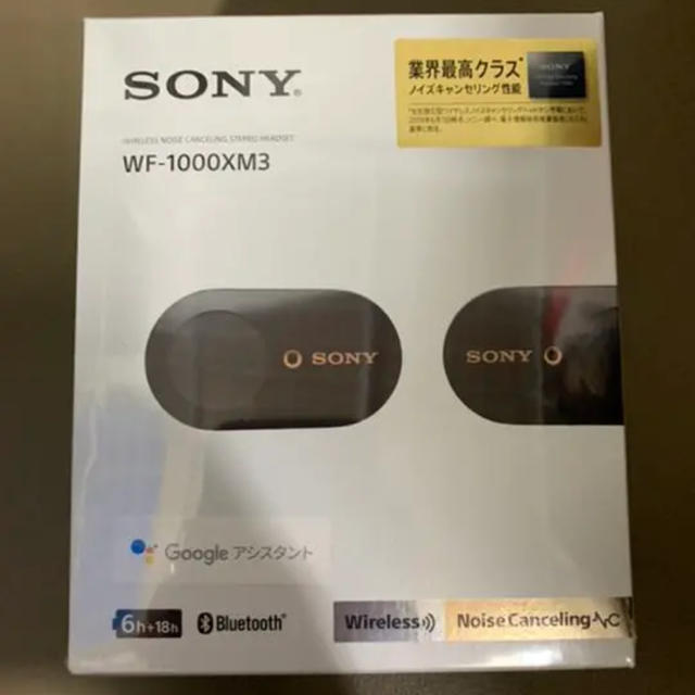 ヘッドフォン/イヤフォン【新品未開封】SONY WF-1000XM3 ブラック ワイヤレスイヤホン