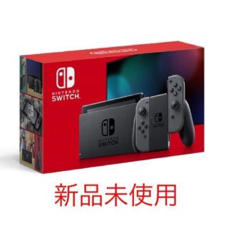 ニンテンドウ(任天堂)の任天堂 Switch 新品　未使用　ニンテンドー　スイッチ(家庭用ゲーム機本体)