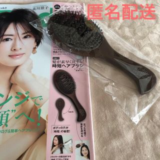 ジョンマスターオーガニック(John Masters Organics)のジョンマスターオーガニック ブラシ 新品(ヘアブラシ/クシ)