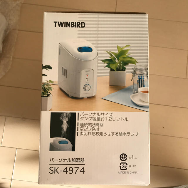 TWINBIRD(ツインバード)のパーソナル加湿器　（アロマトレー付） スマホ/家電/カメラの生活家電(加湿器/除湿機)の商品写真