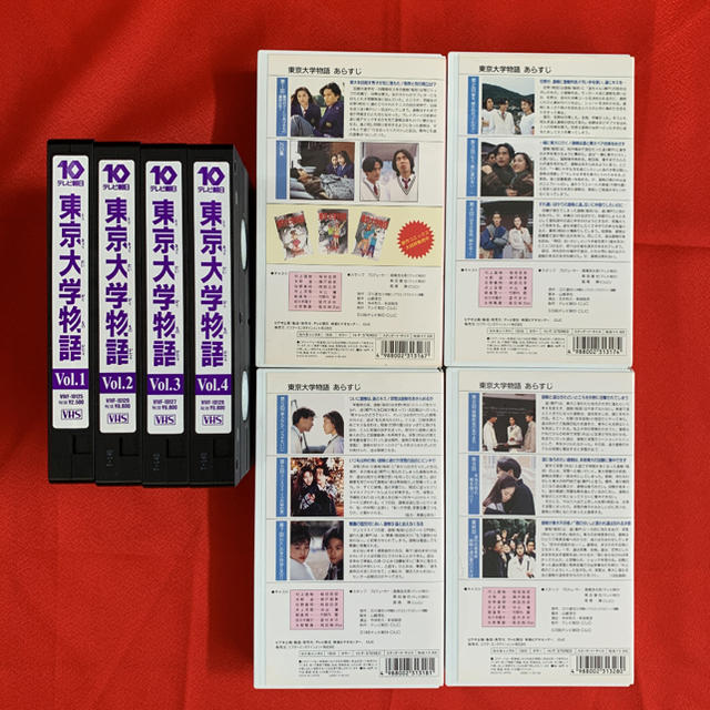 TVドラマVHSの通販 minmin’s SHOP｜ラクマ by 在庫最新品