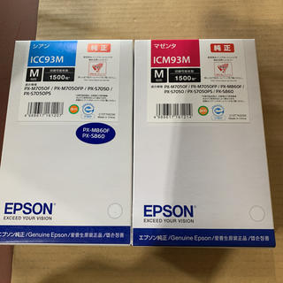 エプソン(EPSON)のEPSON エプソン 純正インク　ICM93M、ICC93M 各1個(オフィス用品一般)