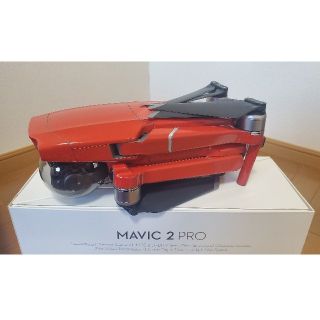 DJI MAVIC 2 PRO(ホビーラジコン)