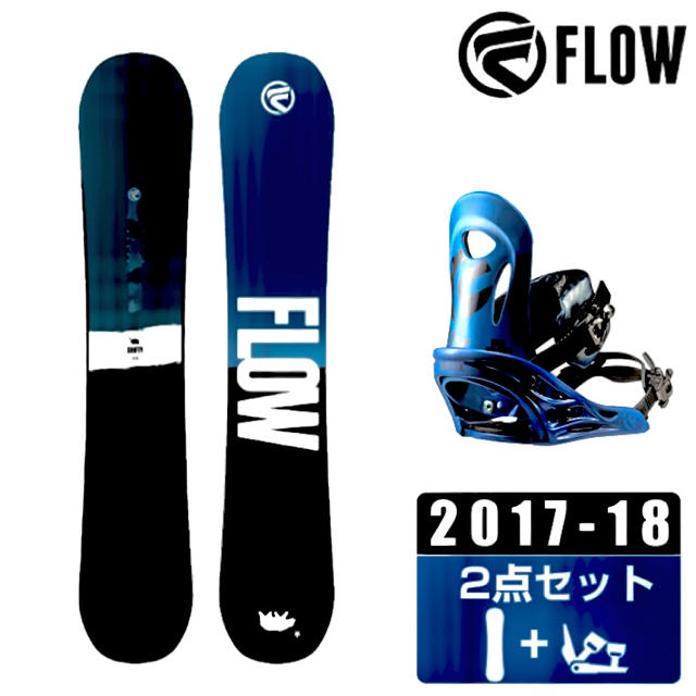 FLOW  SHIFTYの板とFLUXビンディング2点セットスノーボード
