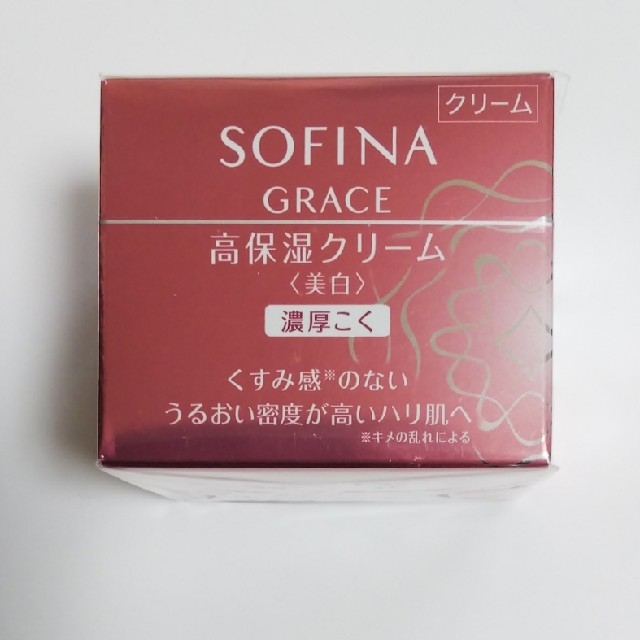 SOFINA(ソフィーナ)のソフィーナグレイス 高保湿クリーム(美白) 濃厚こく(40g) コスメ/美容のスキンケア/基礎化粧品(フェイスクリーム)の商品写真