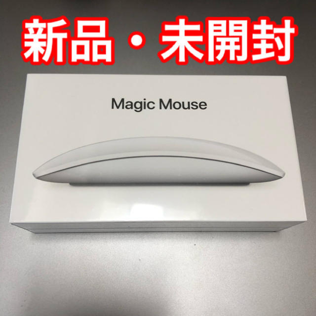 ○Apple Magic Mouse 2 シルバーA1657○