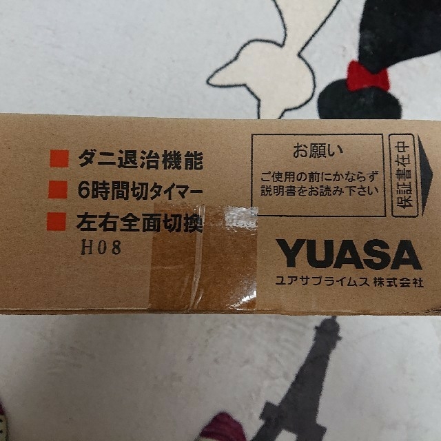 YUASA　ユアサプライムス　ホットカーペット インテリア/住まい/日用品のラグ/カーペット/マット(ホットカーペット)の商品写真