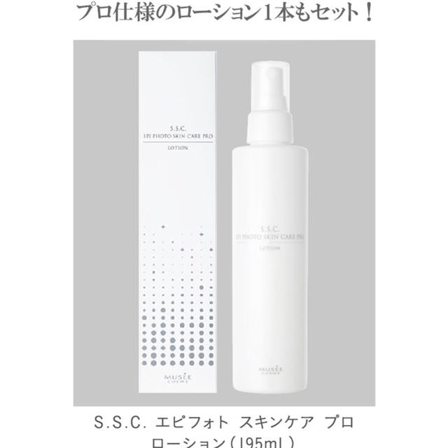 最新入荷】 スキンケア プロ ローション 化粧水 195mL 2本