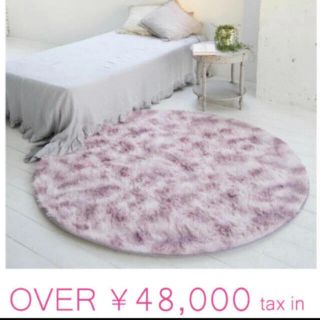 rienda♡ノベルティ♡Fur Rug Mat♡GRY