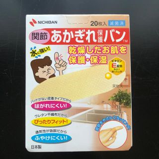 あかぎればん(その他)