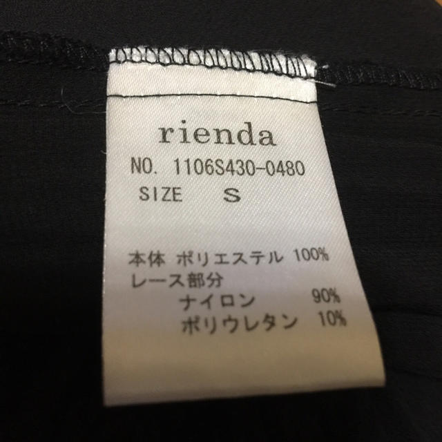 rienda(リエンダ)のリエンダ トップス レディースのトップス(キャミソール)の商品写真