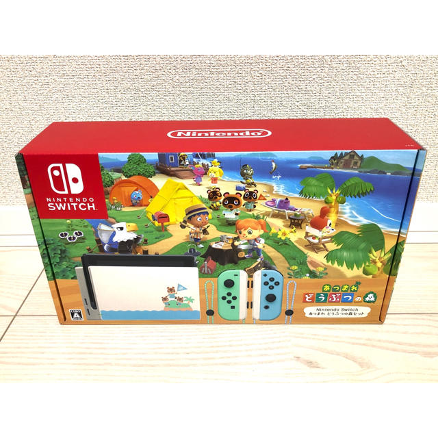 エンタメ/ホビーNintendo Switch  あつまれ　どうぶつの森セット 新品　未開封