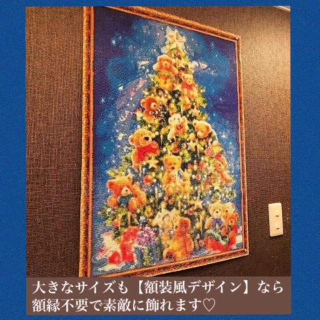 額装デザイン】FA-668/FA-664 額縁まで美しいダイヤモンドアート ...