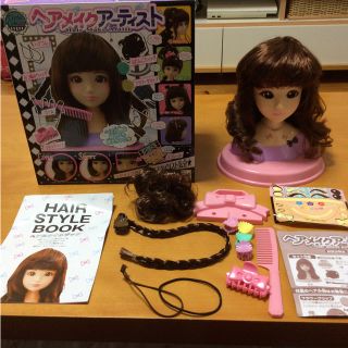 メガハウス(MegaHouse)のヘアメイクアーティスト(ぬいぐるみ/人形)