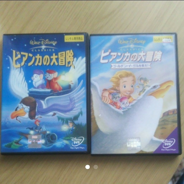 Disney ディズニー ビアンカの大冒険 Dvd レンタル落の通販 By ポタラ059 S Shop ディズニーならラクマ