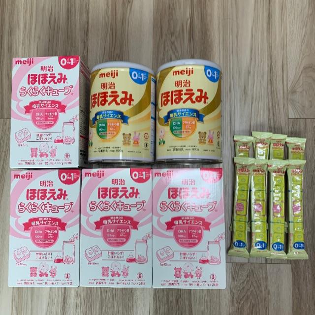 ほほえみミルク