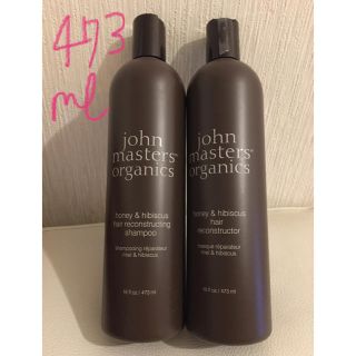 ジョンマスターオーガニック(John Masters Organics)の新品 ジョンマスター ハニー&ハイビスカス シャンプー コンディショナー セット(シャンプー)