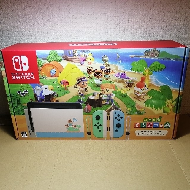 Nintendo Switch あつまれ どうぶつの森セット家庭用ゲーム機本体