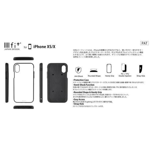 IIfi+ ライン柄 iPhoneXs/X スマホケース IFT12GY スマホ/家電/カメラのスマホアクセサリー(iPhoneケース)の商品写真