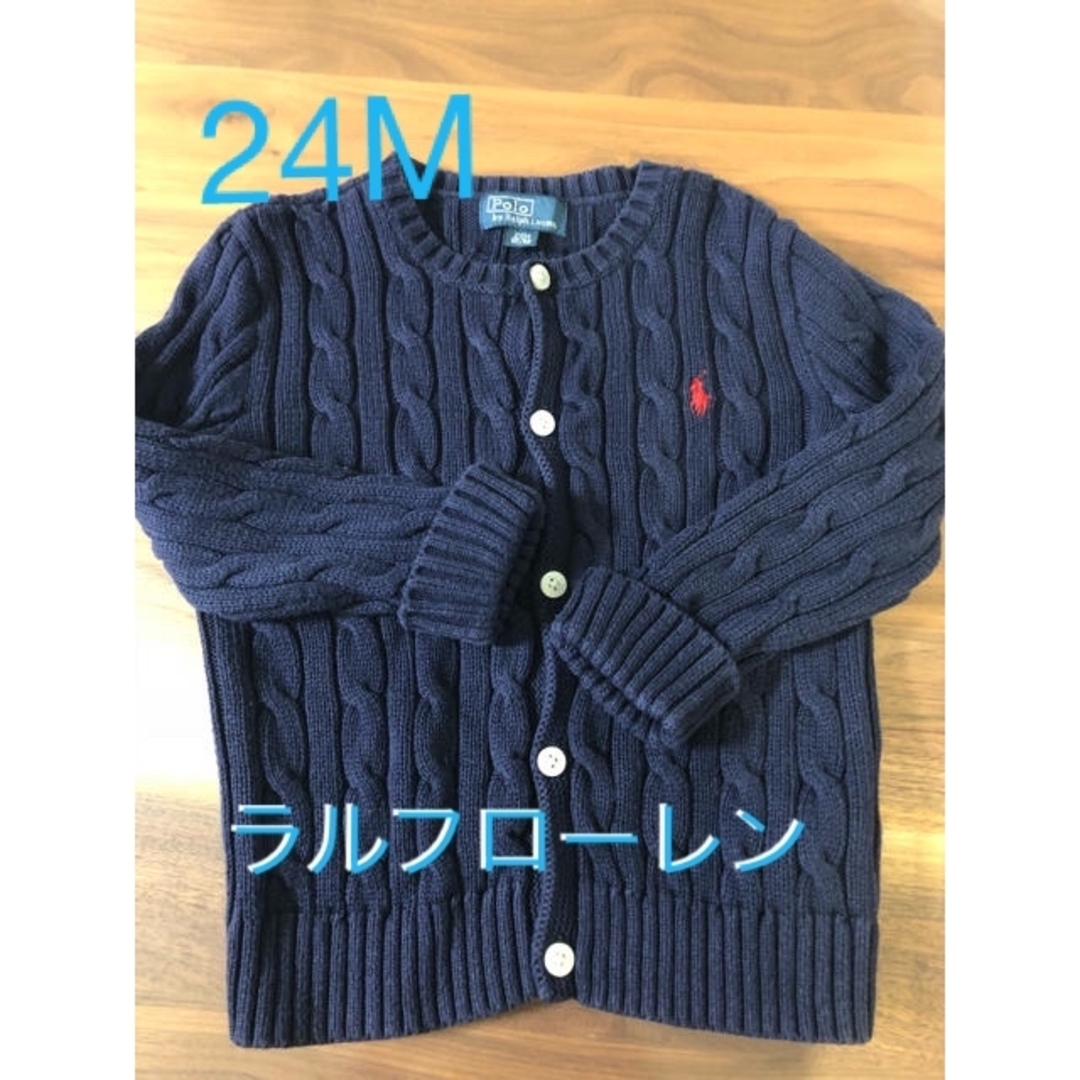 ラルフローレン　 刺繍カーディガン サイズ　24M