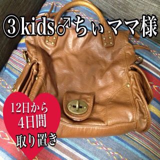 マウジー(moussy)の③kidsママ様専用ページ(トートバッグ)