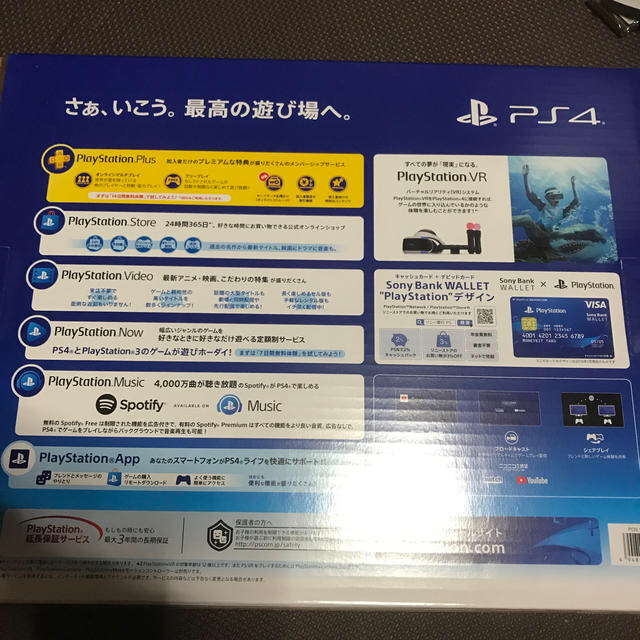 PlayStation4 本体 jetbrack 新品未開封 店舗印有り