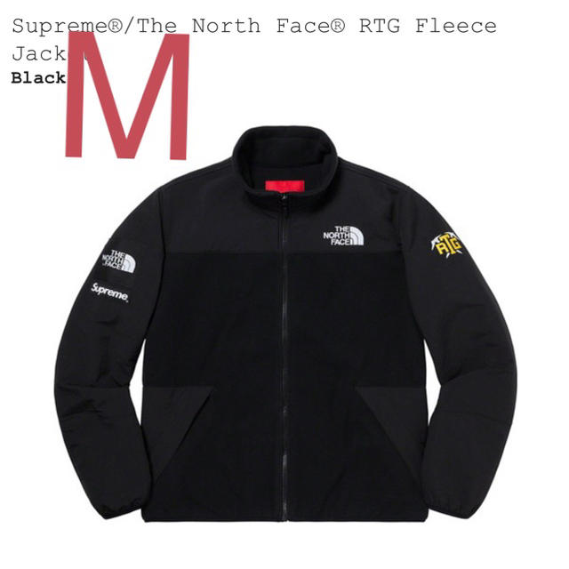Supreme North Face RTG Fleece Jacket ノース - マウンテンパーカー