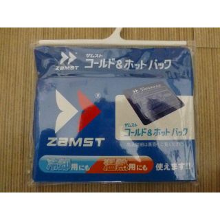 ザムスト(ZAMST)のZAMST　ザムスト アイシング用　コールド&ホットパック　　品番378400(その他)