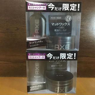 AXE マッドワックス&ミニシャンプー(ヘアワックス/ヘアクリーム)