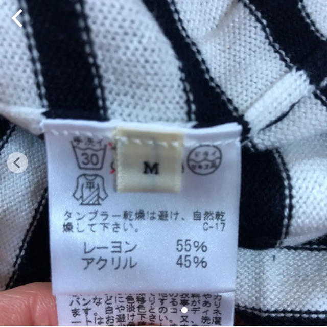 ROPE’(ロペ)のロペ　ボーダーニット レディースのトップス(ニット/セーター)の商品写真
