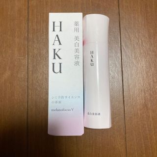 ハク(H.A.K)のティム様専用 HAKU メラノフォーカスV 薬用美白美容液(美容液)