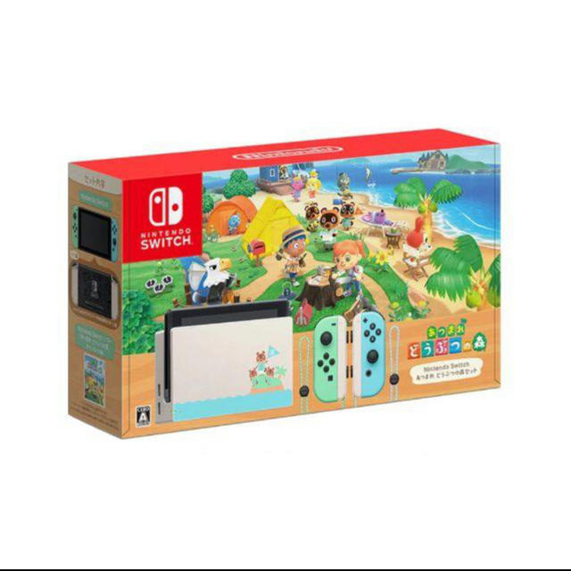 Nintendo Switch - Nintendo Switch 本体 動物の森パック 送料無料