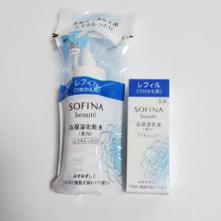 ソフィーナ(SOFINA)のソフィーナボーテ高保湿美白セット(化粧水/ローション)