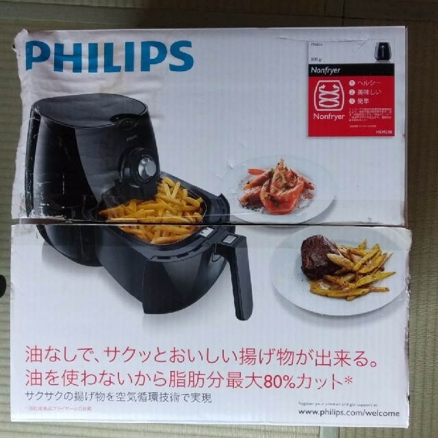 PHILIPS(フィリップス)のノンフライヤー　PHILIPS　HD9220 スマホ/家電/カメラの調理家電(調理機器)の商品写真