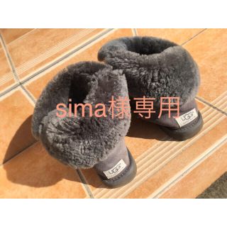 アグ(UGG)の【sima様専用】(ブーツ)