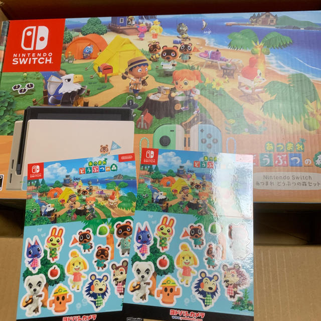 任天堂Switch どうぶつの森 セット 新品 未開封 おまけシール付き☆同梱版