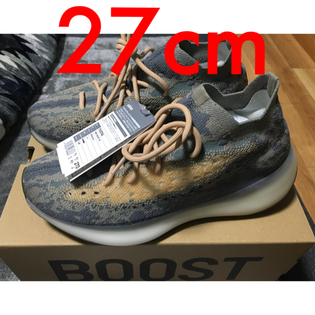 YEEZY BOOST 380 MIST FX9764