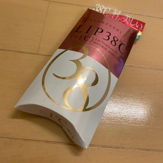 フローフシ(FLOWFUSHI)のフローフシ　LIP38℃ リップトリートメント  +1℃ (リップケア/リップクリーム)